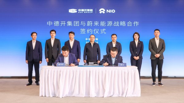 聚美策略 换电网络再扩容，蔚来能源与沈阳中德开集团将在东北建设100座充换电站
